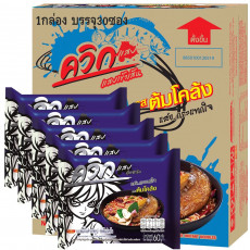 ลัง ควิกโคล้ง(30ห่อ)