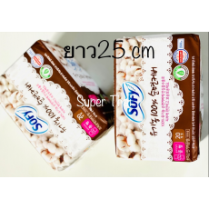 ผ้าอนามัย โซฟี มีปีกแบบ กลางคืน( 1 PC)