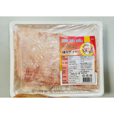 หนังหมู 700 กรัม (แช่แข็ง)