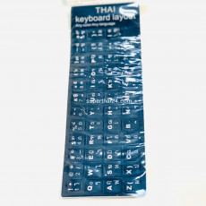 สติกเกอร์ ภาษาไทย