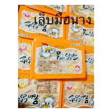 เล็บมือนาง 200 กรัม(แช่แข็ง)