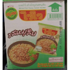 BOX ไวไวหมูสับ (30ห่อ)