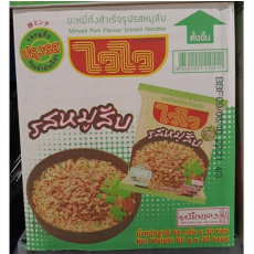 BOX ไวไวหมูสับ (30ห่อ)
