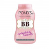 พอนด์ส แป้งฝุ่นบีบี เมจิก บีบี พาวเดอร์ 50 กรัม