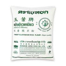 แป้งข้าวเหนียวตรา ใบหยก500กรัม
