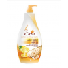 ซิตตร้า แฮนด์&บอดี้ โลชั่น ยูวี ออร่า เอ็กซ์ตร้าไวท์ 400 มล.