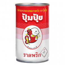 ปลากระป๋องปุ้มปุ้ยราดพริก ขนาด115 กรัม
