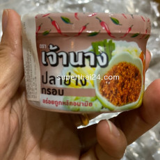 น้ำพริกปลาย่างกรอบ