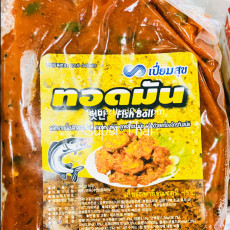 ทอดมันปลา ตรา เปี่ยมสุข (แช่แข็ง)