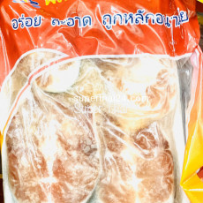 ส้มปลาสวาย　(แช่แข็ง)